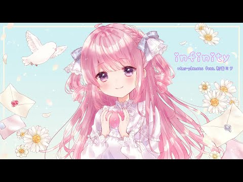 【初音ミク】infinity / rAms-planets