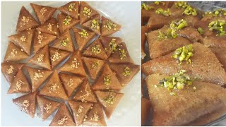 صمصة تونسية في الفرن و مقلية مع طريقة مفصلة لطيها لحلويات العيد/ Samsa tunisienne aux noisettes