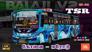 🎀 COVAI - ERODE 🔥TSR BUS LIVERY 💥 BAALAJI V2 BUS MOD⚡|| 4kHD || ☄️ #bussid #tnprivatebus screenshot 2