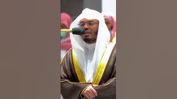 اواخر سورة البقرة الشيخ #ياسر_الدوسري