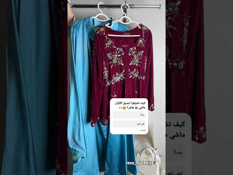 بلايز مخملية مطرزة يدوي ا جمال وأناقة فاخرة فساتين سهرة بلايز سهرة بلايز مخمل Fashion دراعات