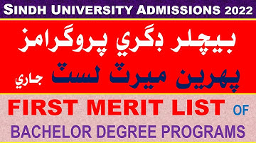 Sindh University First Merit List of Bachelor Degree Programs | Undergraduate First Merit List 2022