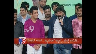 Nandamuri Balakrishna's Kannada Speech @ 'Mass Leader' Audio Launch Function
