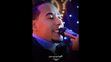 جــــ ــــاي وجيبلـي حـب السنيـن محمد الاسمر غزال الصعيد 