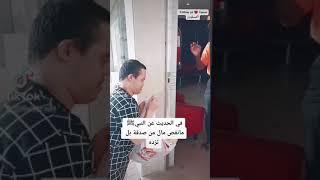 فكرة رائعة للصدقة ???