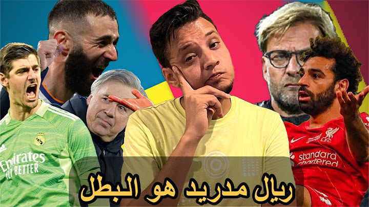 ريال مدريد يفوز بدوري ابطال اوربا امام ليفربول ..وصلاح يخسر رابع نهائي في الموسم