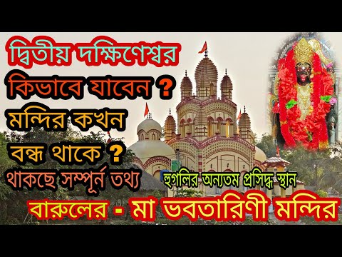 ভিডিও: গোরেনের মা কে অভিনয় করেছেন?