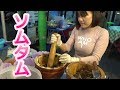 Pai タイ北部の町 夜の屋台でソムタムを注文する　Eating Thai Food : Som Tam