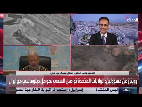 تداعيات الحرب الإقليمية: خيارات إيران وميزان الردع