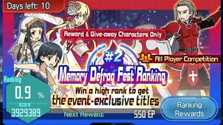 Saomd Memory Defrag Fest Ranking 23-24S