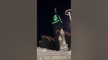 تلاوة من سورة الطور وآخر النبأ للشيخ #عبدالله_الجهني صلاة الفجر ٣ جمادى الأولى ١٤٤٦ #المسجد_الحرام