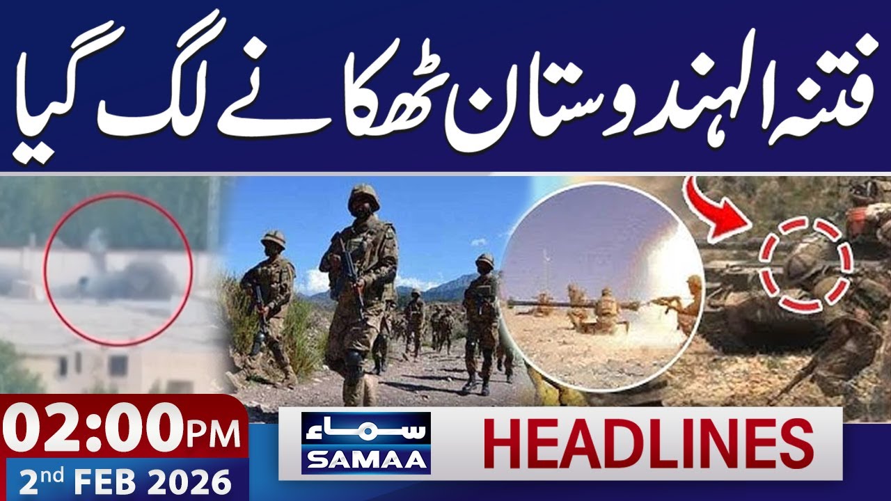 Balochistan Attack: Security Forces Eliminate Dozens of Extremists |02 PM News Headlines|02 Feb 2026