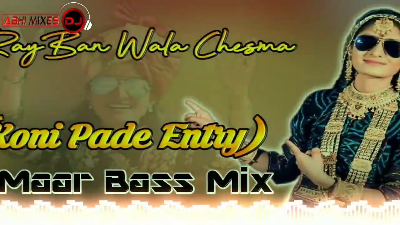 Ray ban wala chesma DJ song