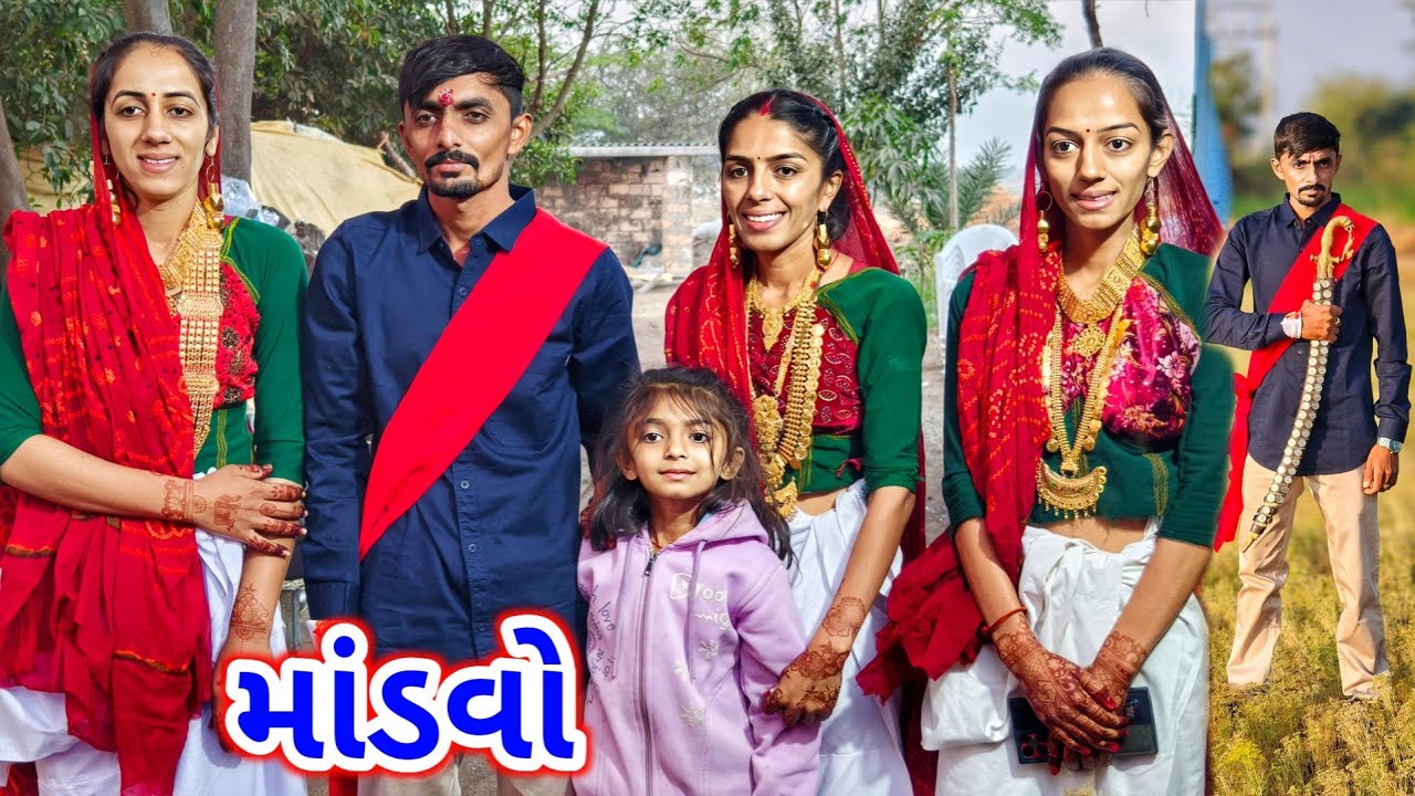 રાજુ ભાઈ નો માંડવો || અગાઉ થી સાંજી || ટ્રેડિશનલ || JSK Life 1316