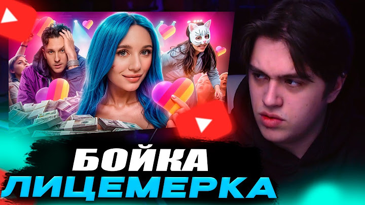 VIJI СМОТРИТ МИЯ БОЙКА - ОСТОРОЖНО! ТОКСИЧНО / ВИДЖИ РЕАКЦИЯ РЫНДЫЧ
