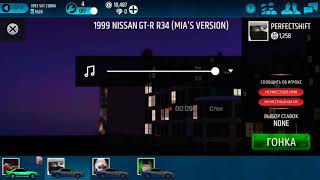 Racing Rivals, Extreme Sound, Skyline R-34. screenshot 5