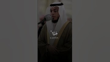 ما تيسر من سورة الزخرف | الشيخ أحمد عبد الرازق نصر