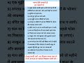 भाग्य चमकेगा Vastu tips