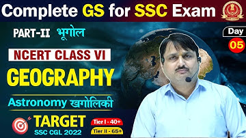 SSC CGL 2022 GS | Geography भूगोल | NCERT Class 06 Geography Chapter 1 Astronomy खगोलिकी | Day 5
