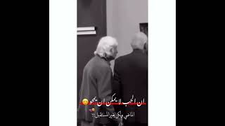 ان الحب لا يمكن ان يمحو😊الماضي ولكن يغير المستقبل😍💘!!||جهاد المجنونHD||