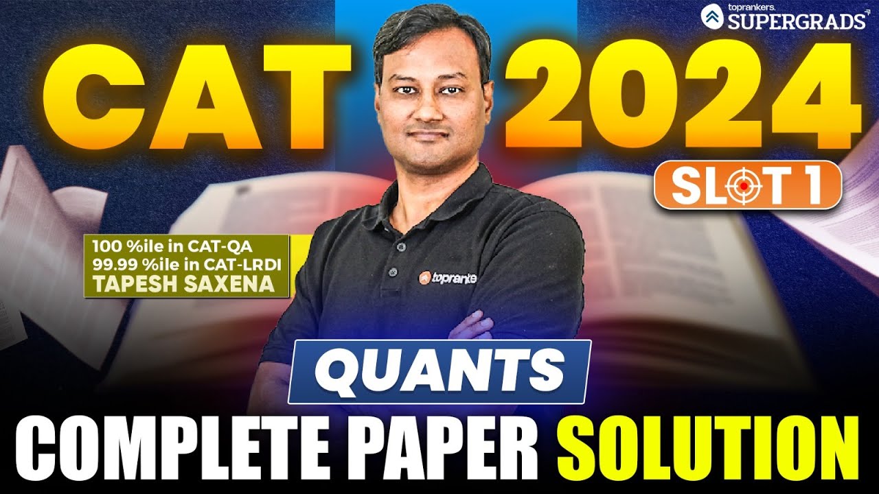 CAT 2024 Quant Slot 1 Solved Paper 🏻| CAT 2024 QA Slot 1 Paper Solution ...