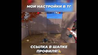 Gentleman Сказал, Что Я Читер…😭 (Standoff 2)