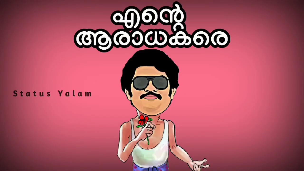 Jagathy Dialogues Lyrical Whatsapp Status Malayalam