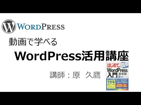 ワードプレスの記事のコメント欄を消す方法（非表示にする方法）