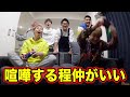 煽りスマブラしてたらまさかの大乱闘!?