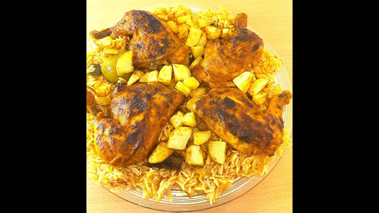كبسة الدجاج🔥ساهلة، سريعة ولذيذة Chicken Kabsa: Easy, Quick, and Delicious
