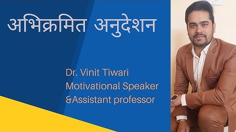 NTA ugc net, paper I,अभिक्रमित अनुदेशन आसान शब्दों में, Programmed Instructions, programmed Learning