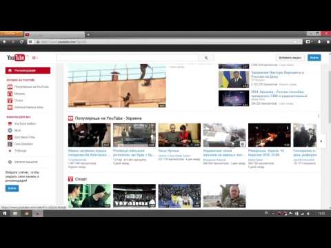 YouTube. Создаем и