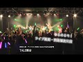 【預錄播放片段】ゆるめるモ! - 2022.7.30  アイソニ IDOL Sonic Festival丨IDOL丨アイドル丨TALE舞台丨台灣丨スターチャンネル丨SC Channel