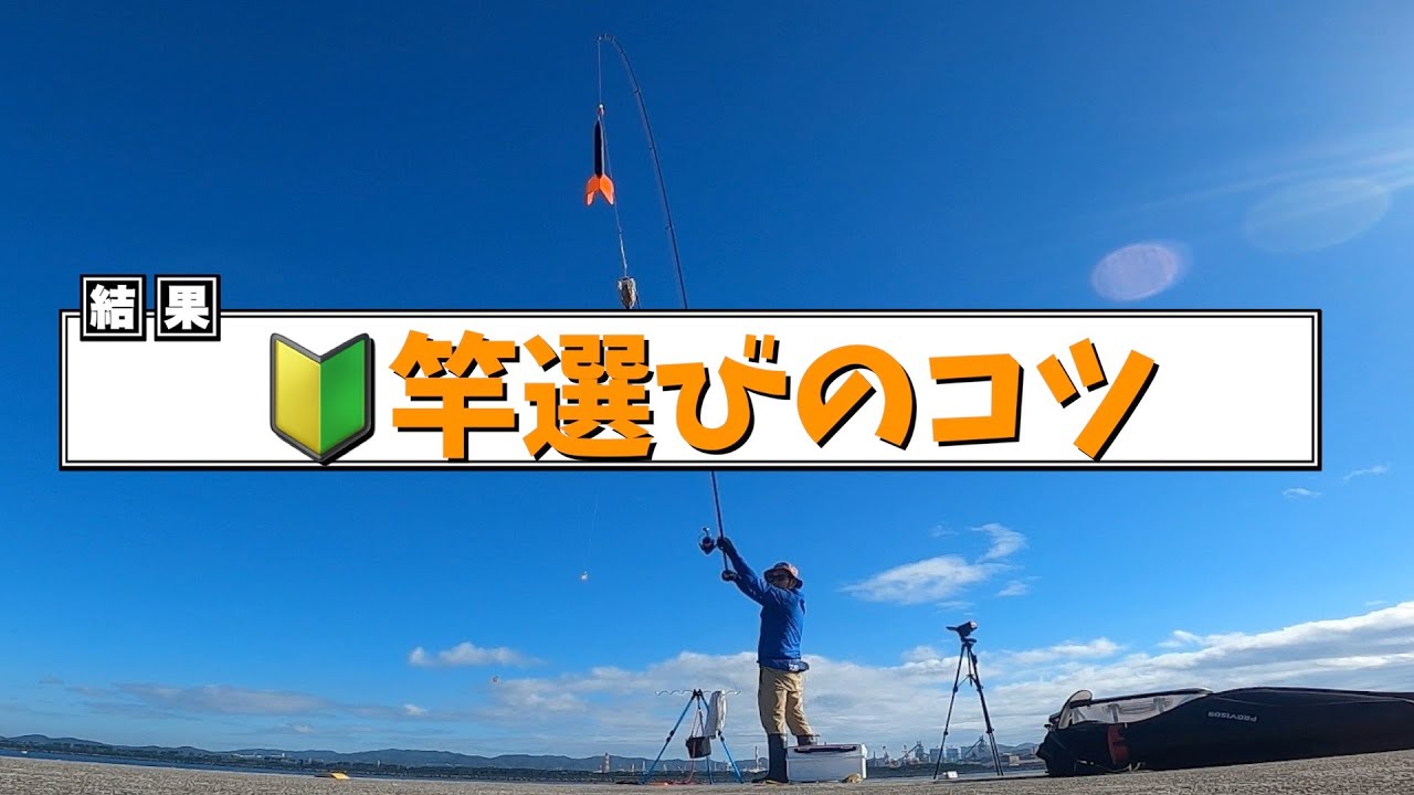 ダイワ 17 メガディス 4号-53遠投・E / 磯竿 ロッド (D01) (O01) 【本店特別価格】 | ダイワ メガディス遠投 ４−５３ カゴ釣り 遠投竿 磯竿 遠投カゴ釣り