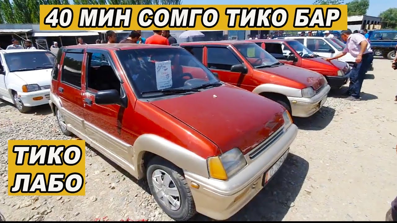 Авто элон уз бухоро