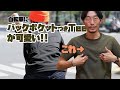 自転車乗るなら、このバックポケットTeeが可愛い!!