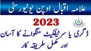 How to Apply for a Degree/ Certificate Online from AIOU (2023). New, easy & complete Method.