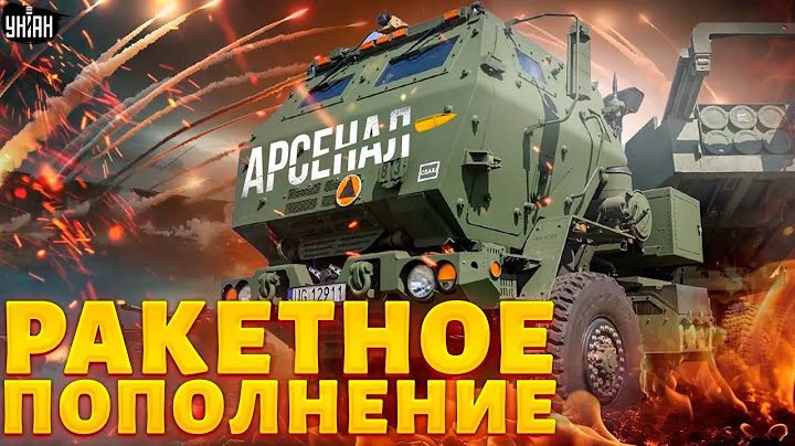 Ракетный бой HIMARS! Боевое крещение ATACMS в Курске. Смотрите, как эти ракеты громят армию РФ