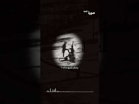 أول صورة لشخص