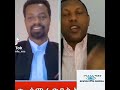Funny TIKTOK Compilations About PM Abiy Funny TIKTOK Compilations About PM Abiy