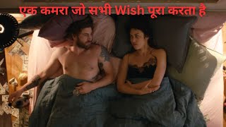 The Room (2019) Movie Review/Plot in Hindi & Urdu