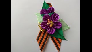 картинка: Брошь из георгиевской ленты украшенная цветочками из круглых лепестков. Канзаши, К 9 мая