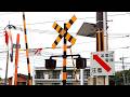 【踏切】JR佐世保線 危険! 4車線国道との五差路にある踏切 (Railroad crossing in Japan)