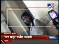 Human trafficking case  trapped by sarvajanik ngo with the help of tv9 maharashtra part 3