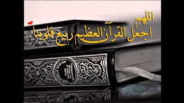 Surat An-Naba abdullah basfar || سورة النبإ بصوت الشيخ عبدالله بصفر