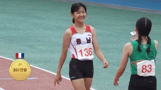 Korean 11-year-old girl runs 100 meters