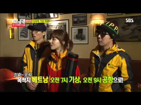 런닝맨 아시아레이스2탄 #2