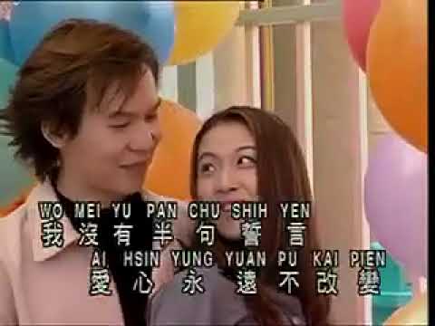 Ling Cou Te Se Se Yen karoke