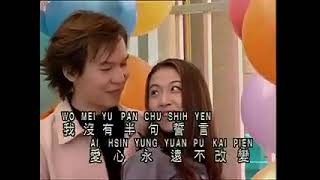 Download Lagu Ling Cou Te Se Se Yen karoke MP3