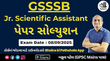 GSSSB Junior Scientific Assistant Paper Solution 2025 | GSSSB Technical Exam Paper Solution 2025